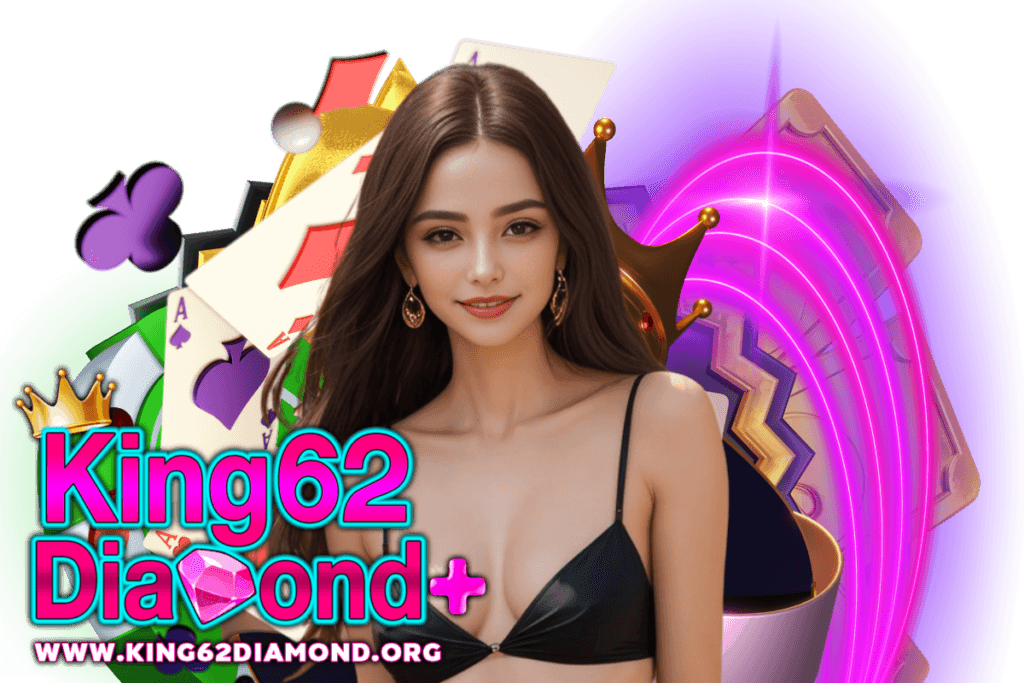 king62diamond แจกเครดิตฟรี